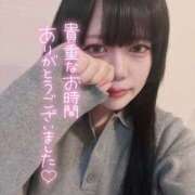 ヒメ日記 2026/03/07 04:56 投稿 つばき ギャルズネットワーク神戸