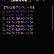 ヒメ日記 2026/02/23 08:03 投稿 冬子 池袋角海老