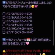 ヒメ日記 2026/02/23 08:07 投稿 冬子 池袋角海老