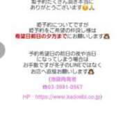 ヒメ日記 2026/02/27 08:13 投稿 冬子 池袋角海老