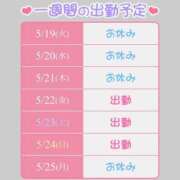 ヒメ日記 2026/05/19 23:08 投稿 しずく 恋愛マット同好会