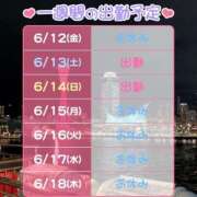 ヒメ日記 2026/06/12 23:18 投稿 しずく 恋愛マット同好会
