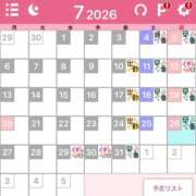 ヒメ日記 2026/07/03 08:38 投稿 しずく 恋愛マット同好会