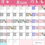 ヒメ日記 2026/08/07 19:00 投稿 しずく 恋愛マット同好会