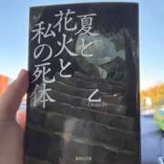 ヒメ日記 2026/09/23 08:59 投稿 しずく 恋愛マット同好会