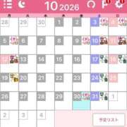 ヒメ日記 2026/09/23 12:35 投稿 しずく 恋愛マット同好会