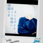 ヒメ日記 2026/02/18 08:51 投稿 つむぎ セレブクエスト-koshigaya-