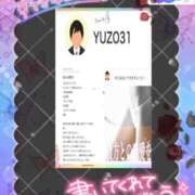 ヒメ日記 2026/03/04 20:14 投稿 つむぎ セレブクエスト-koshigaya-