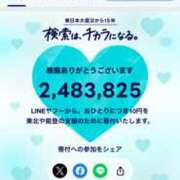 ヒメ日記 2026/03/11 09:51 投稿 まちこ 神田ハンドメイド