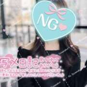 ヒメ日記 2026/02/20 10:32 投稿 なぎさ ロイヤル土佐