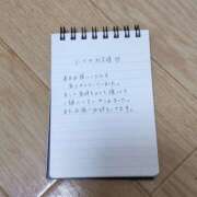 ヒメ日記 2026/02/19 01:34 投稿 しずか サマンサ 堺店