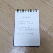 ヒメ日記 2026/02/19 04:32 投稿 しずか サマンサ 堺店