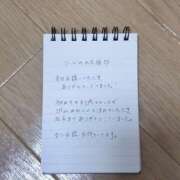 ヒメ日記 2026/02/20 05:45 投稿 しずか サマンサ 堺店