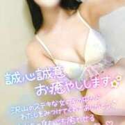 ほのり 💖今夜は濃い時間にしよ…？////💖 NEW GENERATION