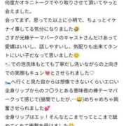 ヒメ日記 2026/07/13 08:06 投稿 ほのり NEW GENERATION