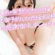 ヒメ日記 2026/07/14 19:36 投稿 ほのり NEW GENERATION