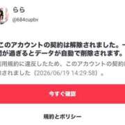 ヒメ日記 2026/06/19 16:10 投稿 らら JAPAN CLUB BUNNY LOUNGE