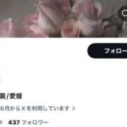 ヒメ日記 2026/06/27 20:44 投稿 らら JAPAN CLUB BUNNY LOUNGE