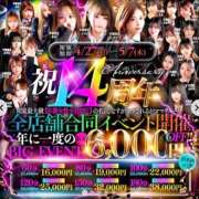 ヒメ日記 2026/04/29 20:40 投稿 みちる【責めあいっこしよ☆】 なすがママされるがママ 宇都宮