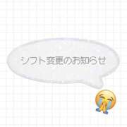 みちる【責めあいっこしよ☆】 お休み頂きます😭 なすがママされるがママ 宇都宮