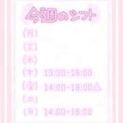 ヒメ日記 2026/04/23 02:58 投稿 ちあ Femme Fatale（ファムファタール）