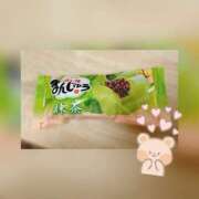 ヒメ日記 2026/04/24 13:15 投稿 すず DEEP BLACK