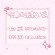 ヒメ日記 2026/03/03 01:22 投稿 ひなの ○コキクリニック～○○クリニックシリーズ～