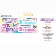 ヒメ日記 2026/06/30 11:20 投稿 りる ドリーム水戸