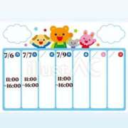 ヒメ日記 2026/07/05 11:00 投稿 りる ドリーム水戸