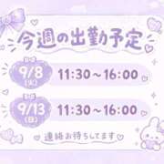 ヒメ日記 2026/09/07 19:16 投稿 りる ドリーム水戸