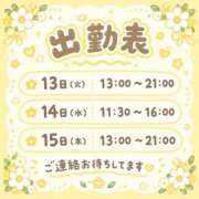 ヒメ日記 2026/10/09 18:16 投稿 りる ドリーム水戸