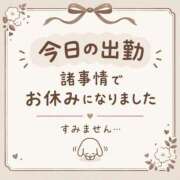 りる 🙇‍♀️ ドリーム水戸