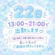 ヒメ日記 2026/10/20 21:06 投稿 りる ドリーム水戸