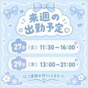 ヒメ日記 2026/10/22 21:36 投稿 りる ドリーム水戸
