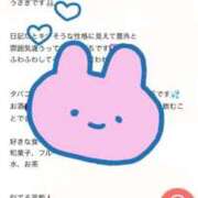 ヒメ日記 2026/04/24 10:31 投稿 うさぎ ダイスキ