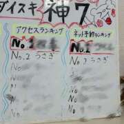 ヒメ日記 2026/05/01 16:03 投稿 うさぎ ダイスキ