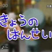 ヒメ日記 2026/06/06 20:10 投稿 アル ファーストレディー