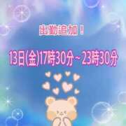 ヒメ日記 2026/03/10 20:06 投稿 はるき 吉原ファーストレディ