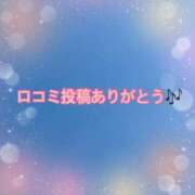 ヒメ日記 2026/03/11 16:46 投稿 はるき 吉原ファーストレディ