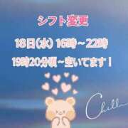 ヒメ日記 2026/03/14 18:13 投稿 はるき 吉原ファーストレディ