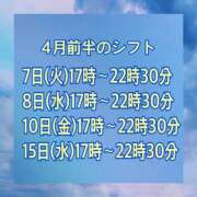ヒメ日記 2026/03/27 17:36 投稿 はるき 吉原ファーストレディ