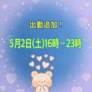 ヒメ日記 2026/04/30 22:56 投稿 はるき 吉原ファーストレディ