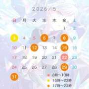 ヒメ日記 2026/05/02 16:16 投稿 はるき 吉原ファーストレディ