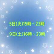ヒメ日記 2026/05/04 15:06 投稿 はるき 吉原ファーストレディ