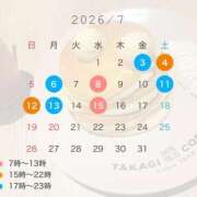 ヒメ日記 2026/07/02 15:18 投稿 はるき 吉原ファーストレディ