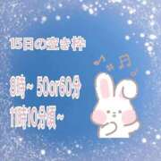 ヒメ日記 2026/07/13 21:26 投稿 はるき 吉原ファーストレディ