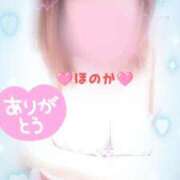 ヒメ日記 2026/03/01 19:38 投稿 ほのか 夜這い茶屋 はなれ