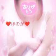 ヒメ日記 2026/03/18 14:34 投稿 ほのか 夜這い茶屋 はなれ