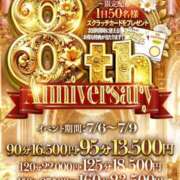 なつの イベント中❣️ One More奥様　八王子店