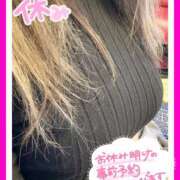 ヒメ日記 2026/03/14 13:07 投稿 みくり 甲府人妻隊